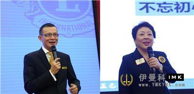 Discussion lion business exchange, Gathering strength to serve the future -- Shenzhen Lions Club leader designate lion business seminar held successfully news 图9张